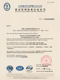 中国船级社质量认证公司CCS ISO9001认证证书