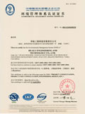 中国船级社质量认证公司CCS ISO14001认证证书